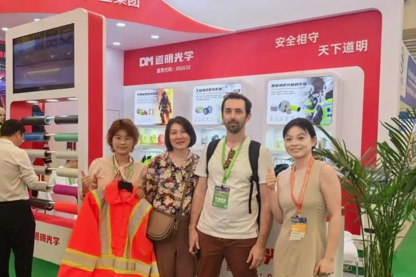 AG庄闲集团光学上海劳保展1