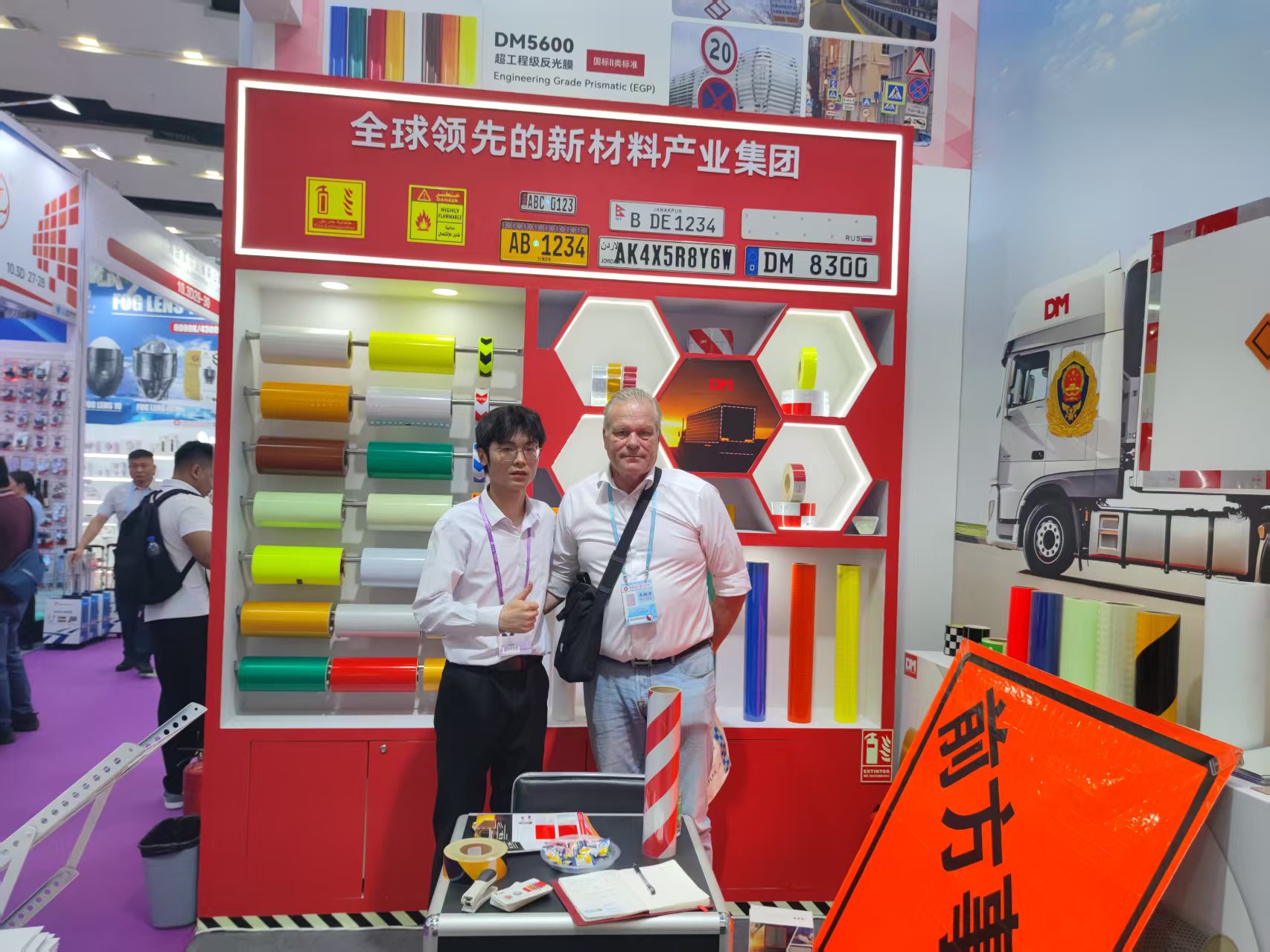 AG庄嫌驻(中国)集团