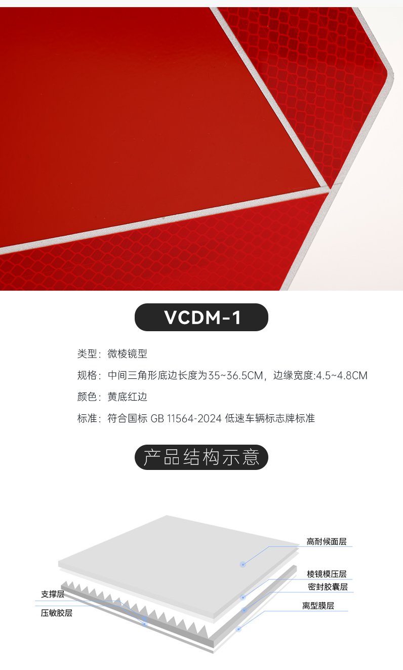 VCDM-1_03