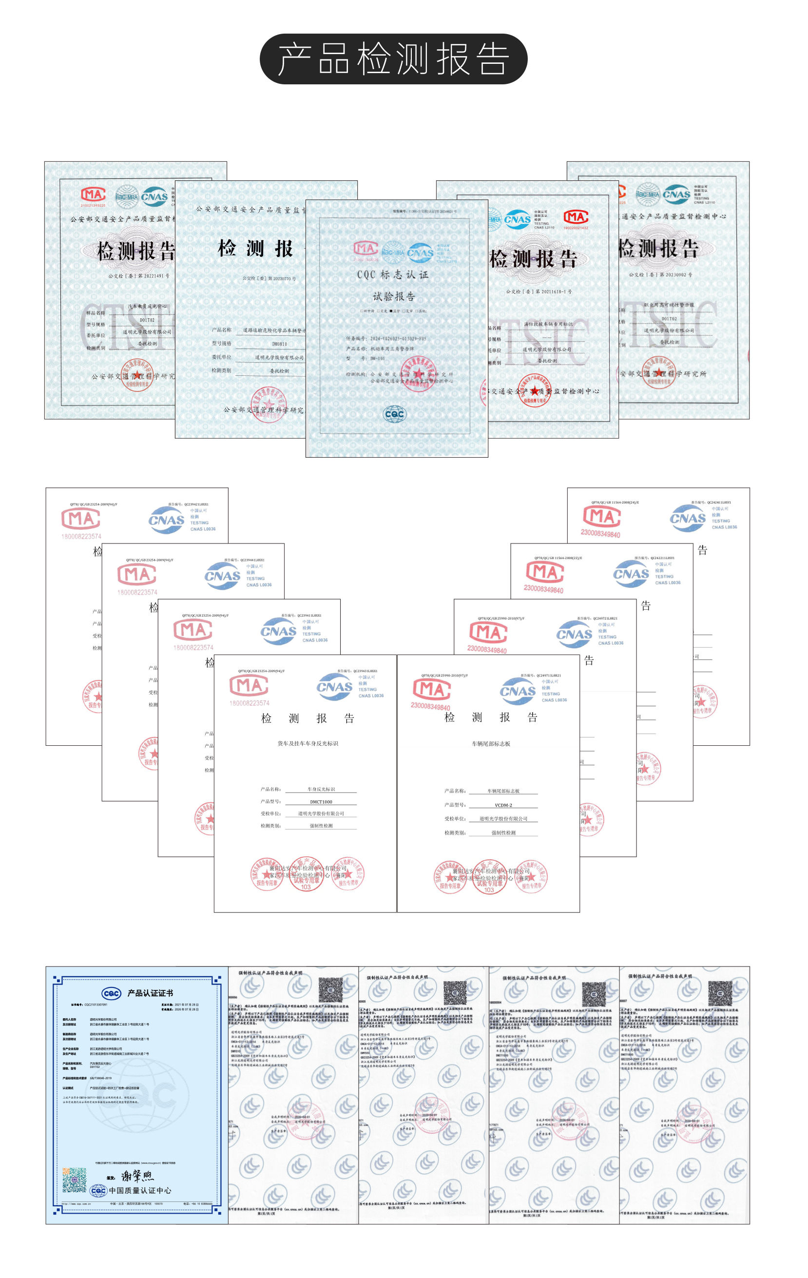 白卡校车标识_04