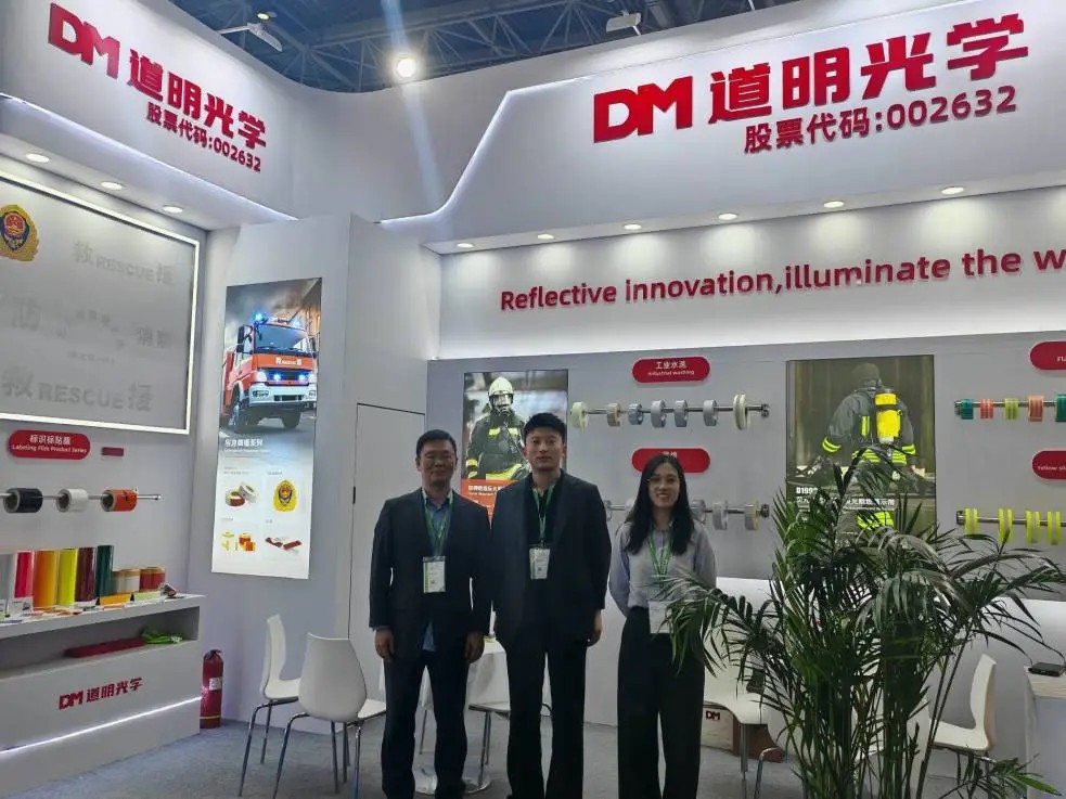 AG庄闲集团光学国际消防展会2