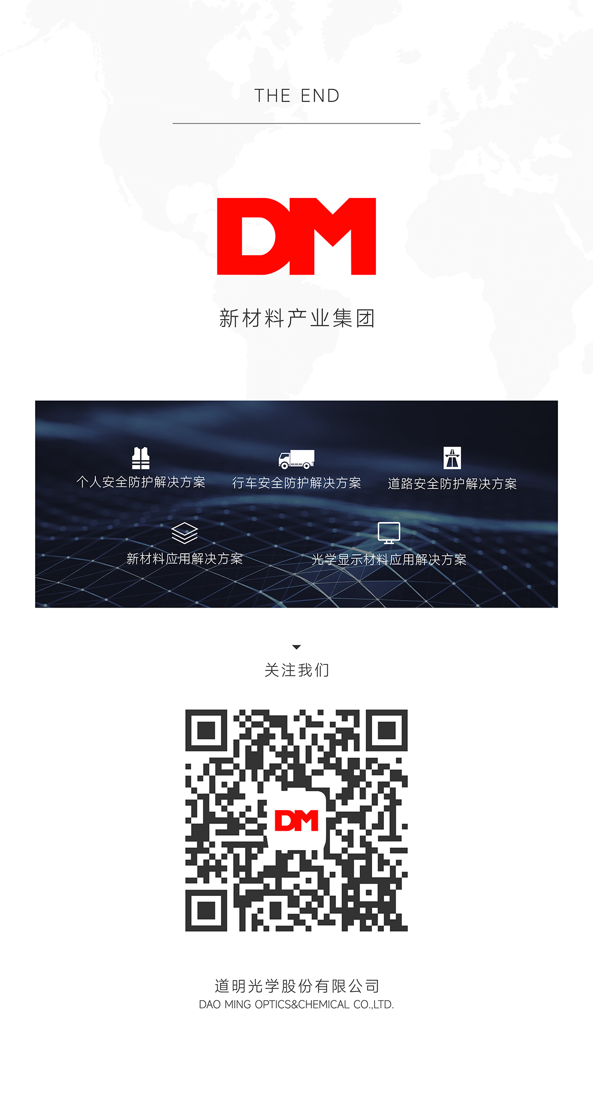 AG庄嫌驻(中国)集团