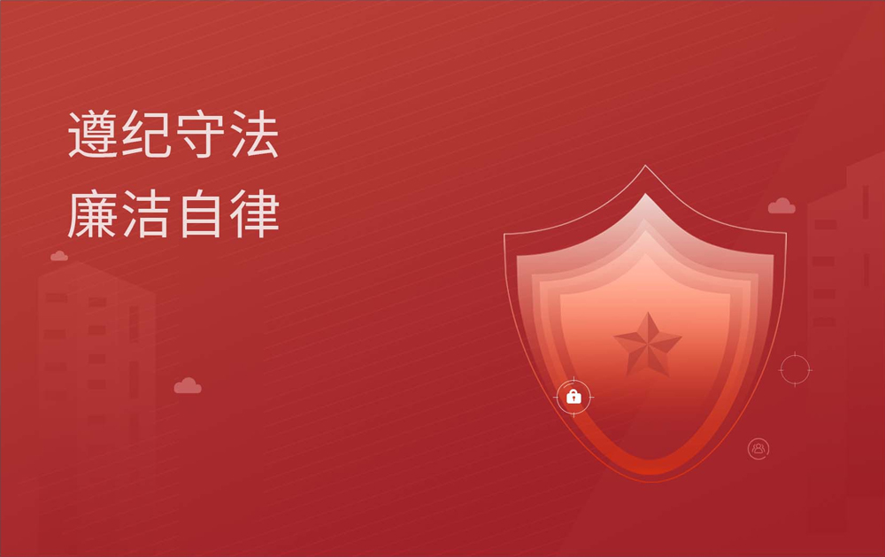 AG庄嫌驻(中国)集团