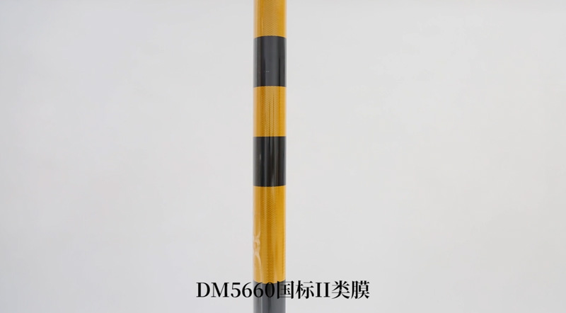 DM5660国标II类微棱镜型铝基膜