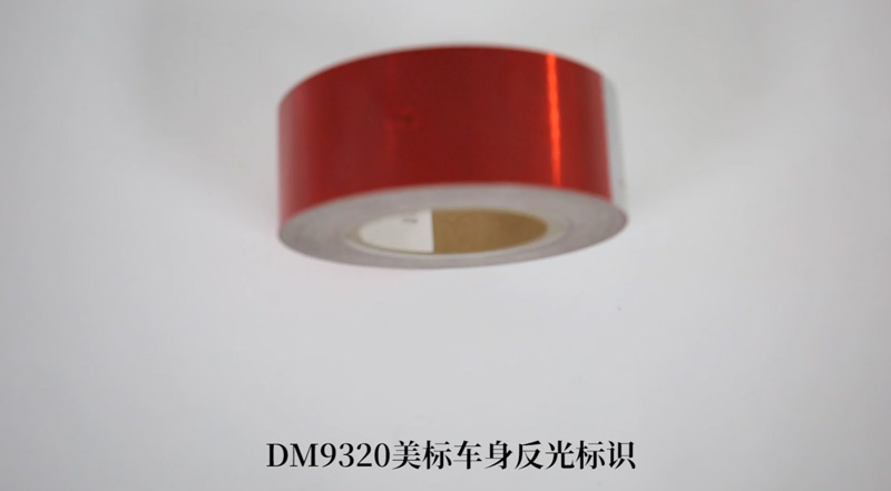 DM9320美国DOT-C2车身反光标识