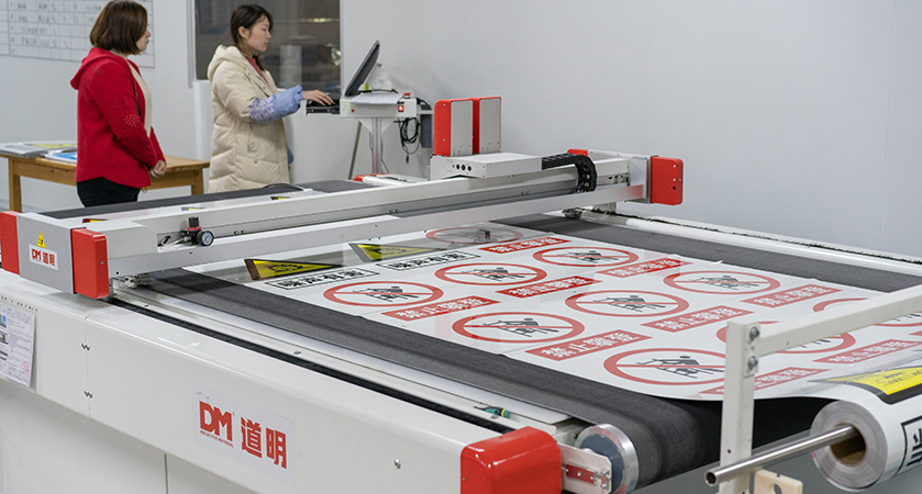 交通工程类资料利用3