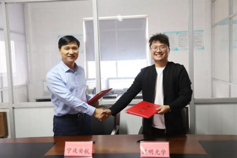 共同致力于；；；；；；ずＩ先松戆踩；；；；；；规范提高海事救生安全产品市场环境|AG庄闲集团光学与孝感北仑安航海事船舶技术服务中心达成市场战术合作和谈