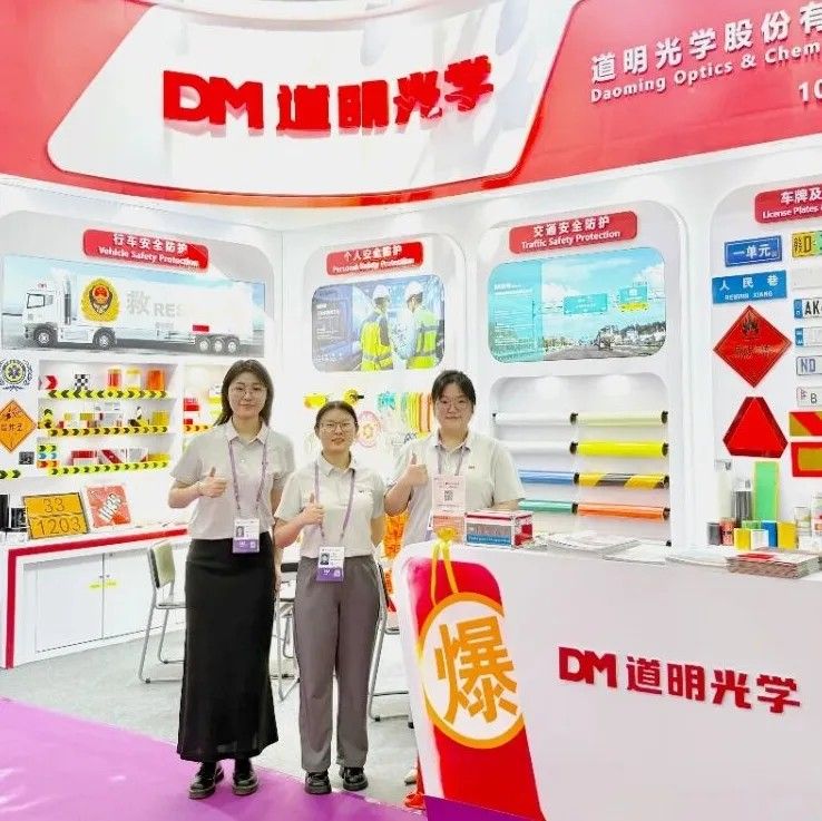 广交世界 AG庄闲集团闪灼丨硬核实力圈粉全球 中国智造再绽国际舞台