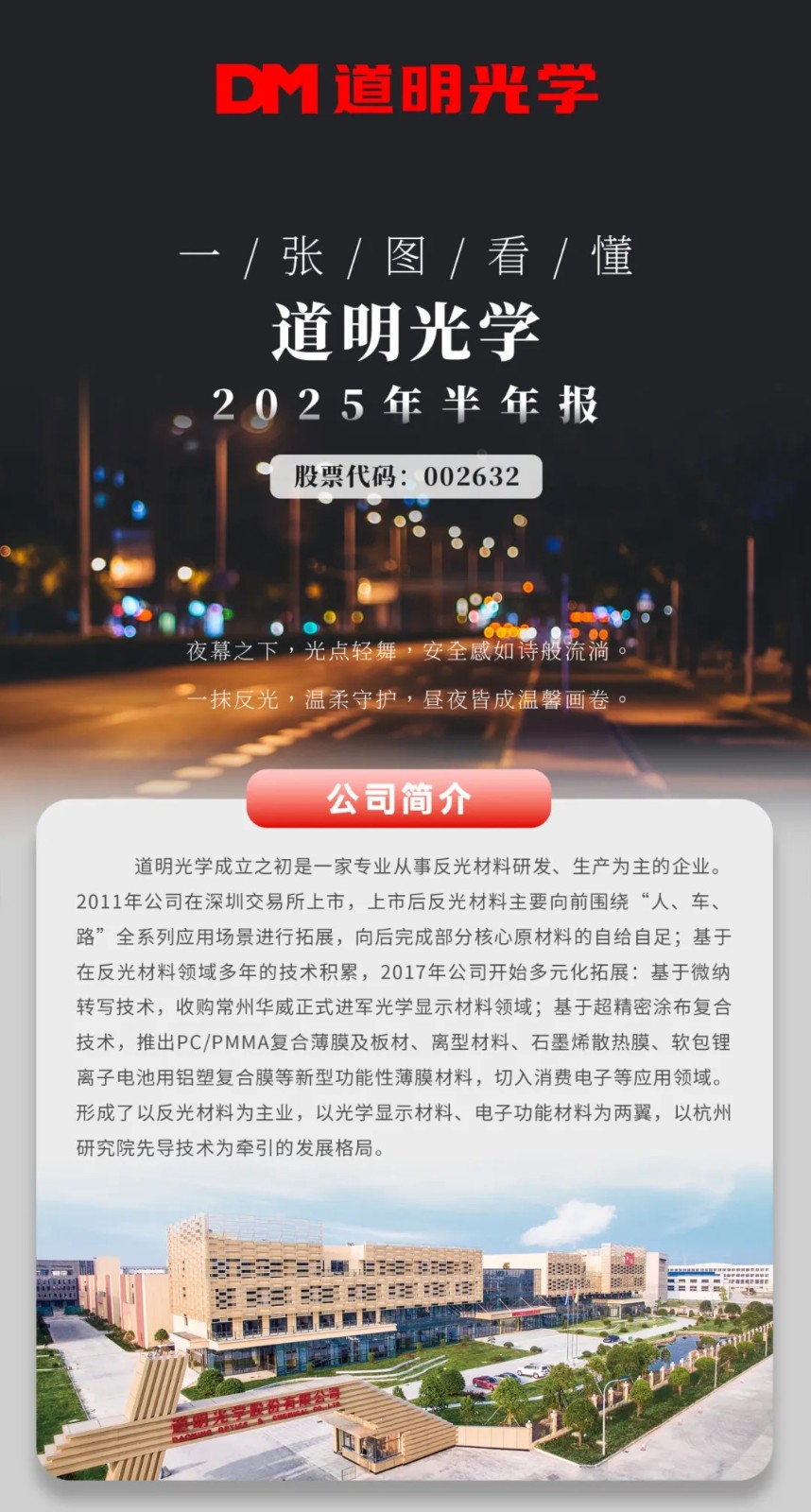 AG庄嫌驻(中国)集团