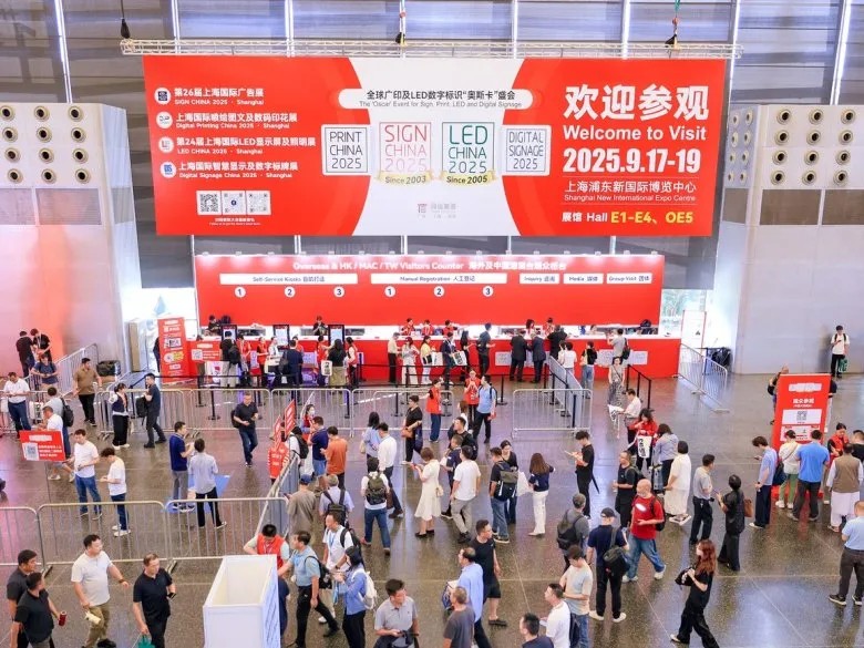 AG庄闲集团光学在上海告白展1