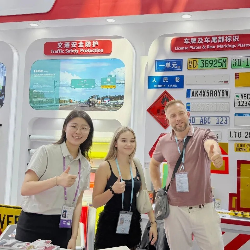 AG庄闲集团光学广交会8