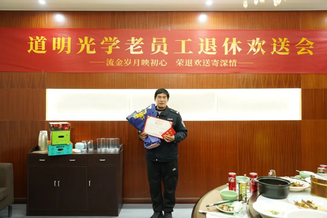 员工退休欢送会4